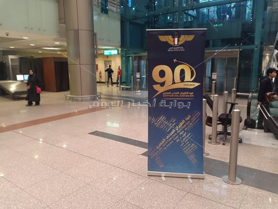 صور وزارة الطيران المدنى تحتفل بعيد الطيران المدنى المصرى ال 90