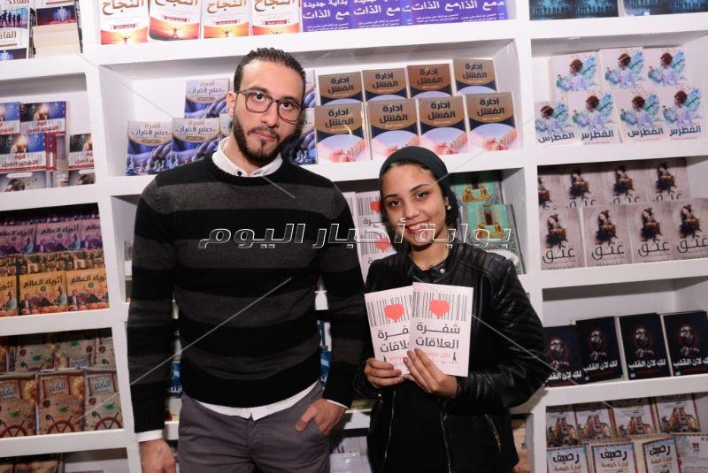 مصطفى قمر ودينا عبد الله وإيناس مكي بحفل توقيع كتاب «شفرة العلاقات»