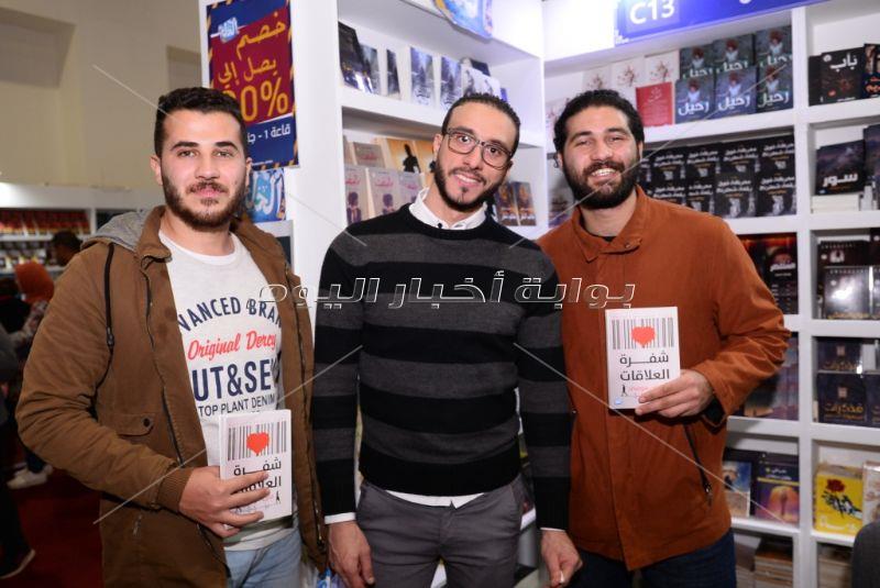 مصطفى قمر ودينا عبد الله وإيناس مكي بحفل توقيع كتاب «شفرة العلاقات»