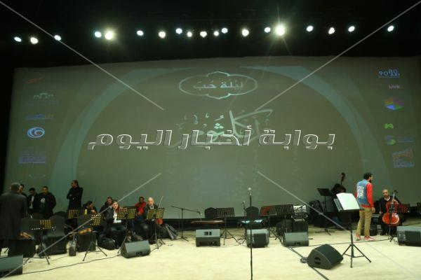 حميد الشاعري ومحمد محي وحنان مطاوع ونجوم اخرين في حفل "ليلة حب" الليلة‎