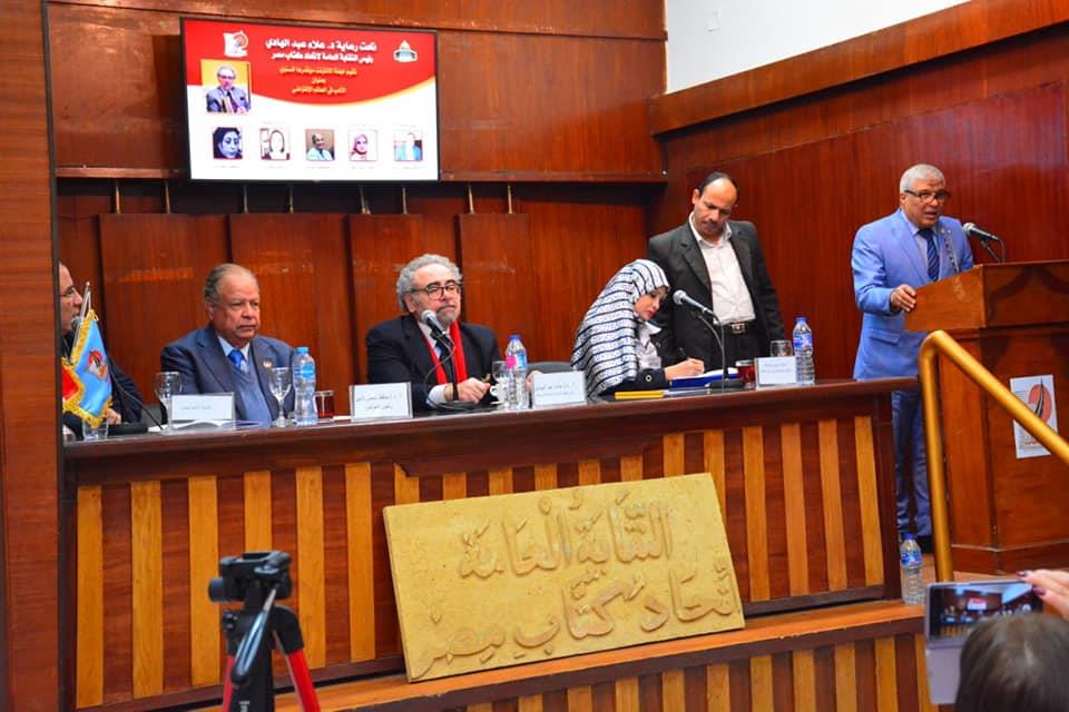 7 توصيات في مؤتمر "الأدب فى العالم الافتراضى" بنقابة كتاب مصر