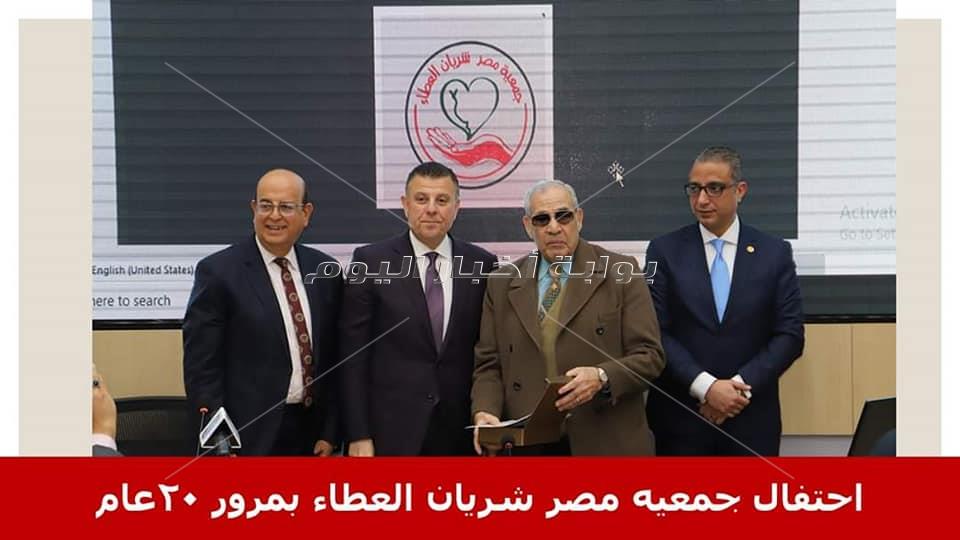جامعة عين شمس تحتفل بمرور 20 سنة