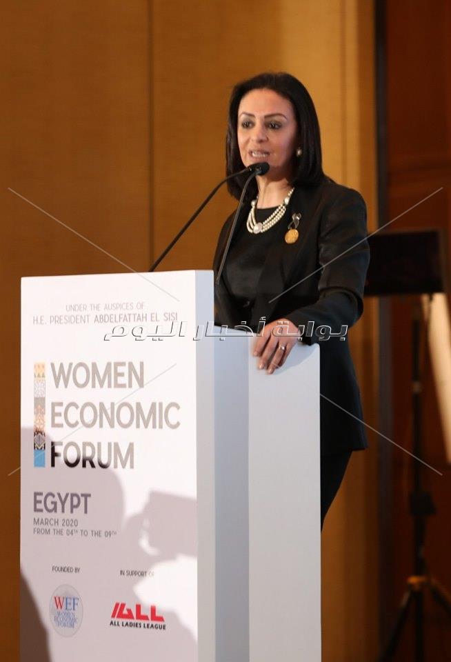 انطلاق فعاليات المنتدى الإقتصادي العالمي للمرأة بمصر