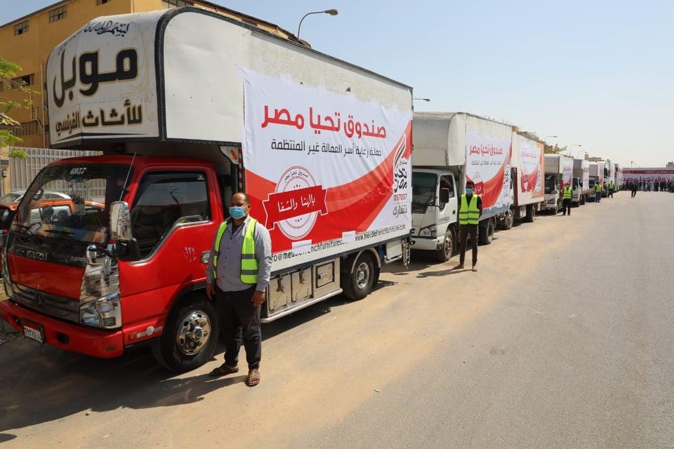  صندوق تحيا مصر يطلق 3 قوافل لرعاية أسر العمالة غير المنتظمة بالفيوم ودمياط وسوهاج