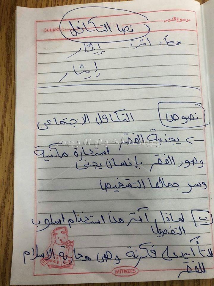 بالصور| "شاومينج" تخترق اللجان وتنشر اجابات اللغة العربية