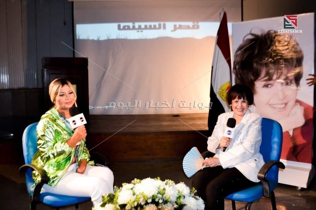 بالصور.. تكريم سميرة أحمد في قصر السينما