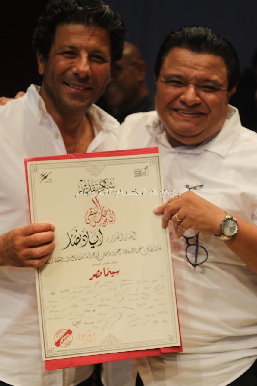 تكريم أشرف عبد الباقي وإياد نصار في «سينما مصر»
