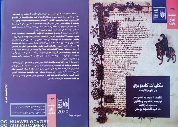 بمعرض الإسكندرية للكتاب