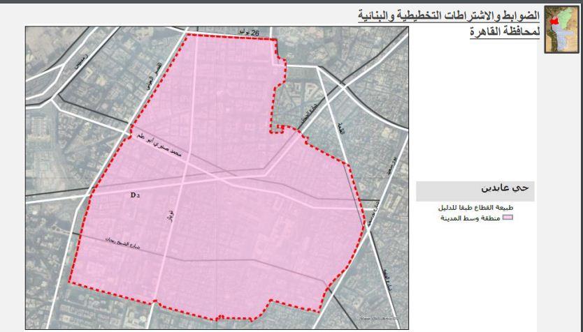 خاص| بالخرائط.. تفاصيل شروط البناء بالمنطقة الغربية في القاهرة	