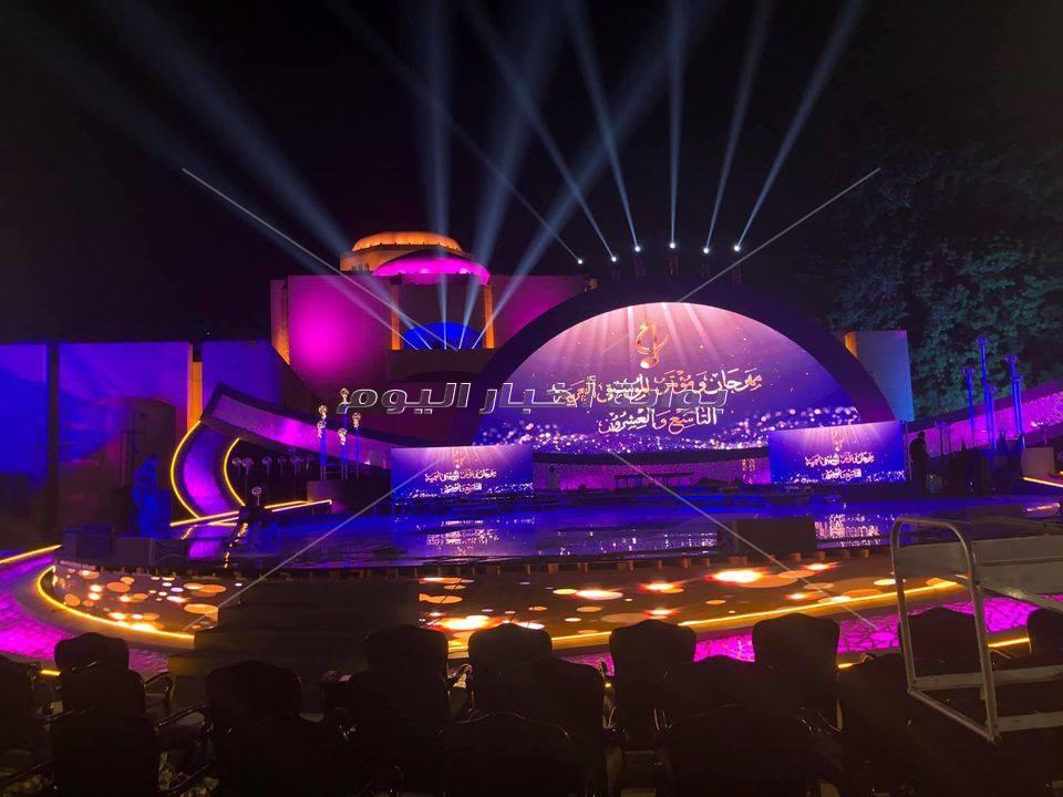 الأوبرا تتزين لاستقبال مهرجان الموسيقى العربية