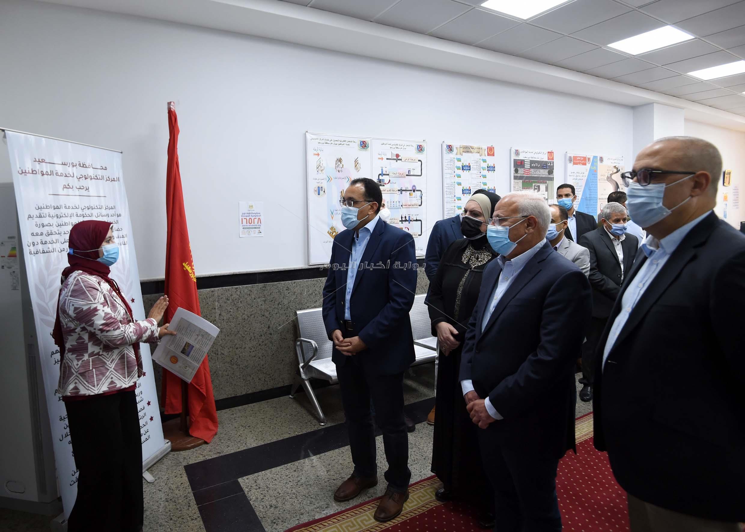 رئيس الوزراء يتفقد مركز خدمة المواطنيين بمحاظة بورسعيد