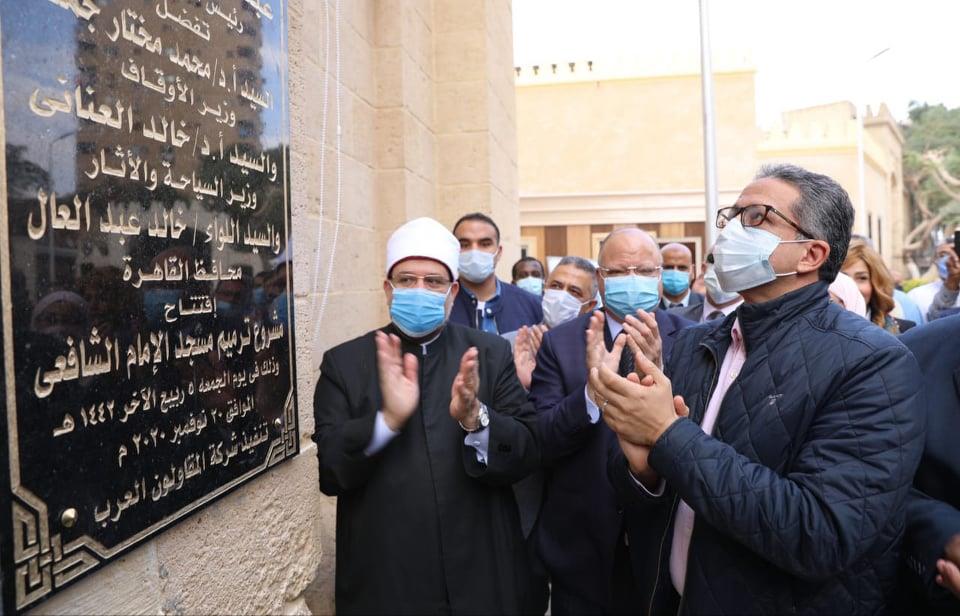  افتتاح مسجد الإمام الشافعي بعد ترميمه وإقامة شعائر صلاة الجمعة