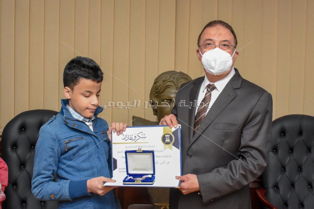 ميدالية الإسكندرية تكريما للأطفال المكفوفين الحافظين للقرآن الكريم  