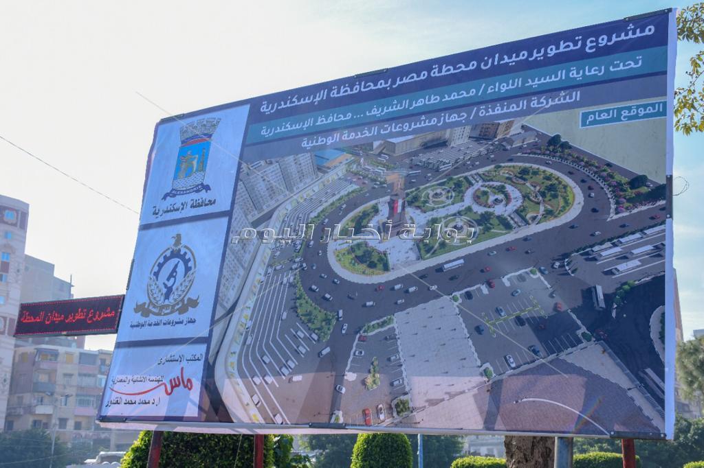 عقب إطلاقه إشارة بدء مشروع تطوير ميدان محطة مصر نهاية يناير 