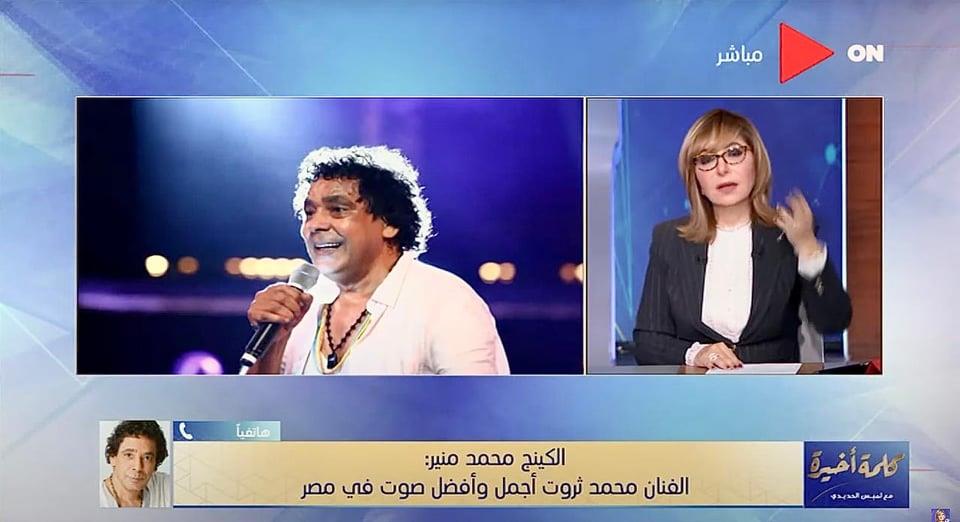 الكينج وأنغام وتامر حسني يشيدون بعودة محمد ثروت للغناء: «صوتك كان واحشنا»