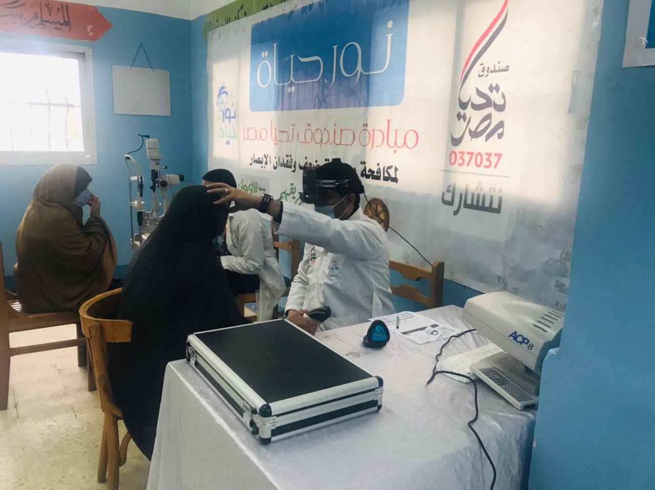 مبادرة «نور حياة» تجري الكشف الطبي للعيون على 14 ألف مواطن خلال شهر مارس