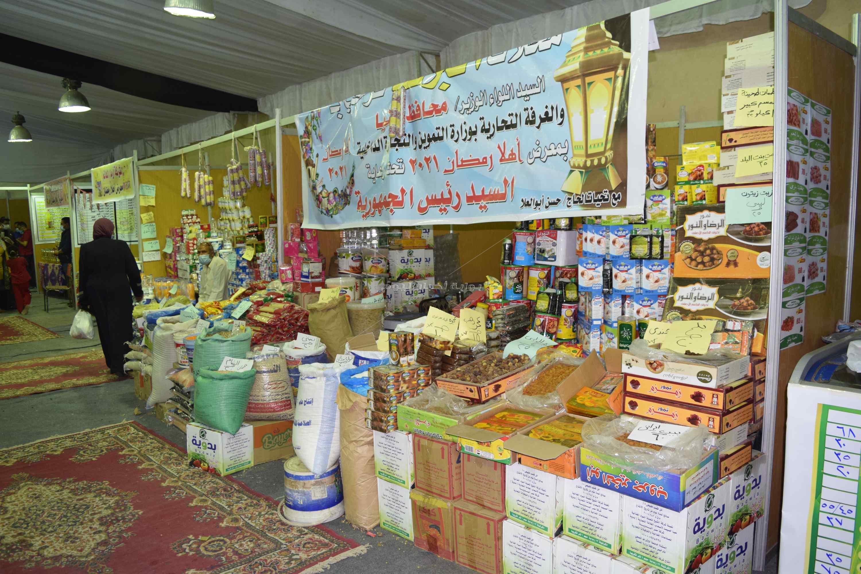 محافظ المنيا يفتتح معرض "اهلا رمضان"