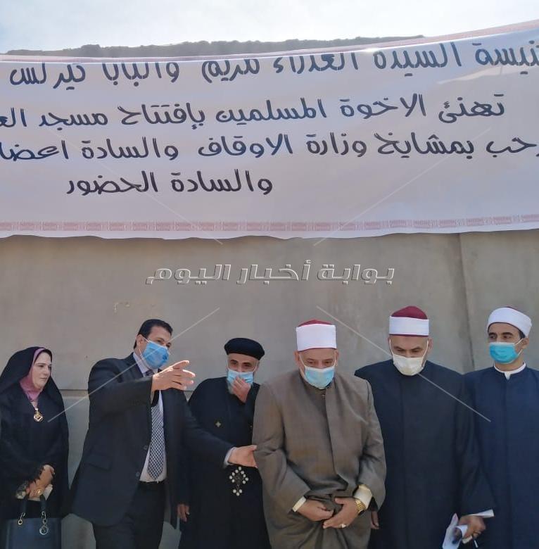 افتتاح مسجد "العزيز الرحيم" بالإسكندرية