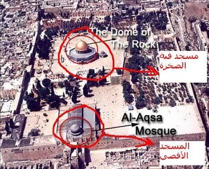 المسجد الاقصى ثاني مسجد وضع على الأرض
