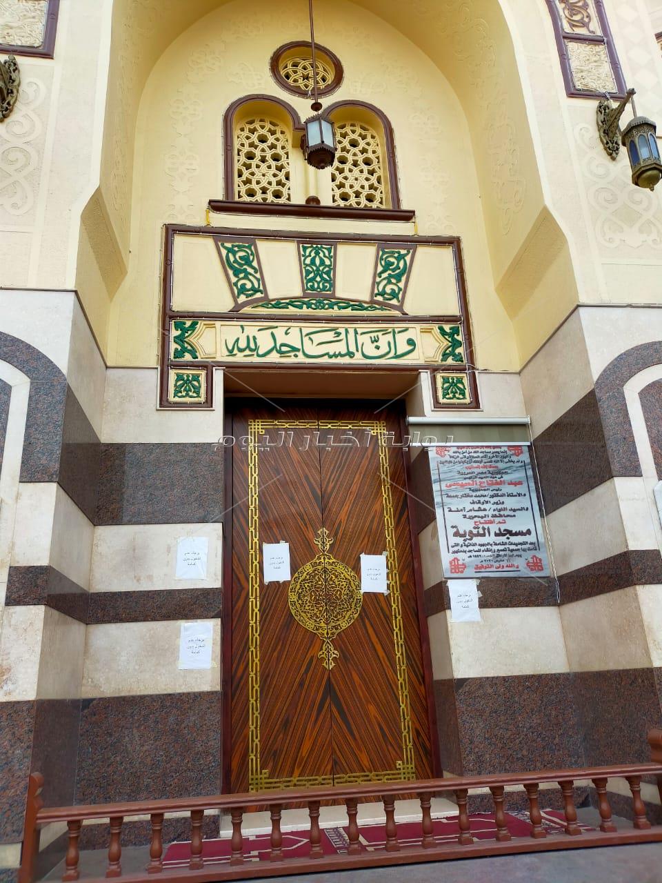 مساجد تاريخية| مسجد التوبة بدمنهور.. جامع «عمرو بن العاص» الثاني