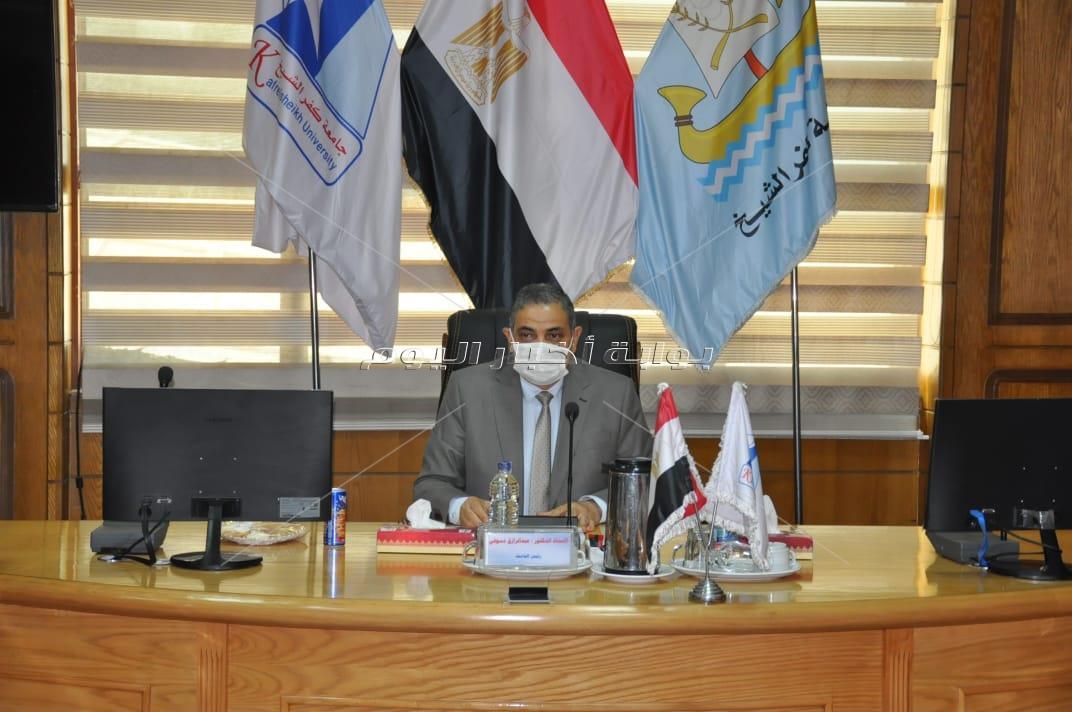 جامعة كفر الشيخ من فصول تعليمية لأفضل جامعة مصرية