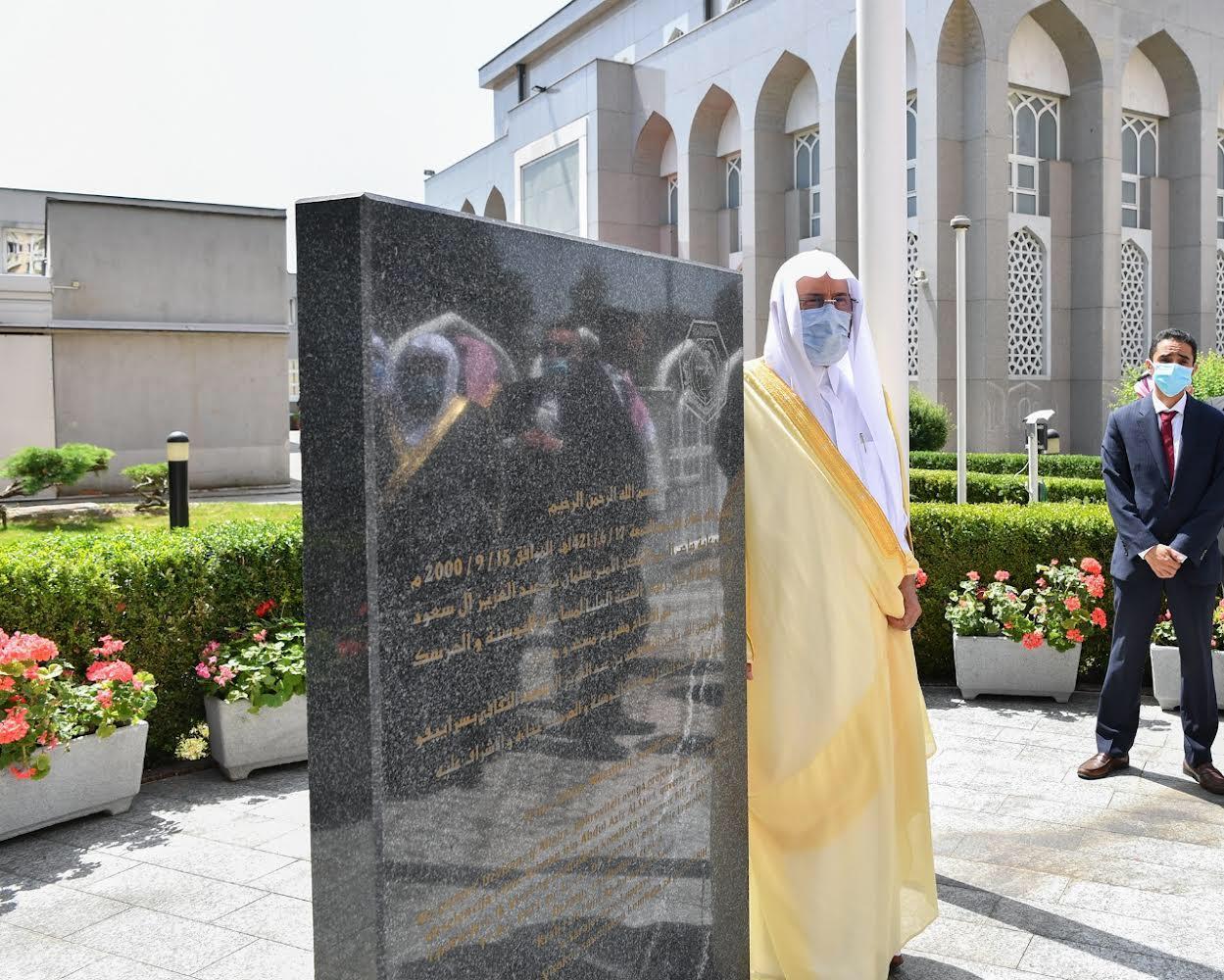 وزير الشؤون الإسلامية يزور جامع الملك فهد بسراييفو