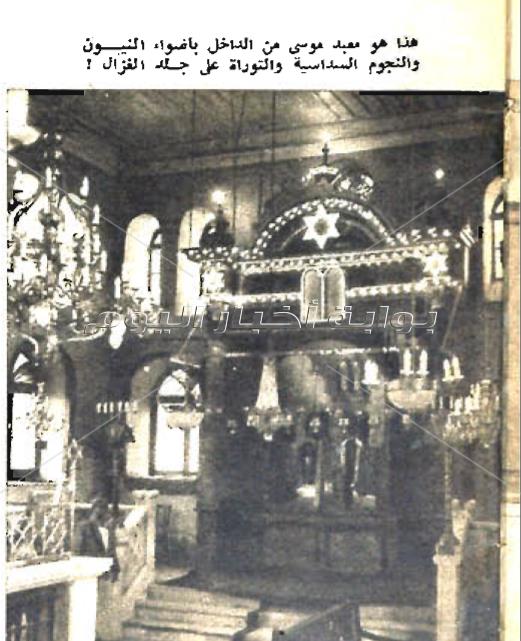كيف عاش يهود مصر في حارتهم بالقاهرة؟