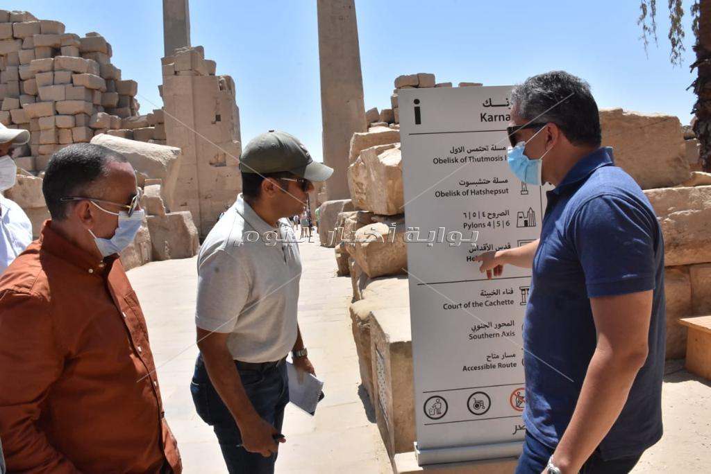 جولة وزير السياحة و الآثار بمدينة الاقصر 