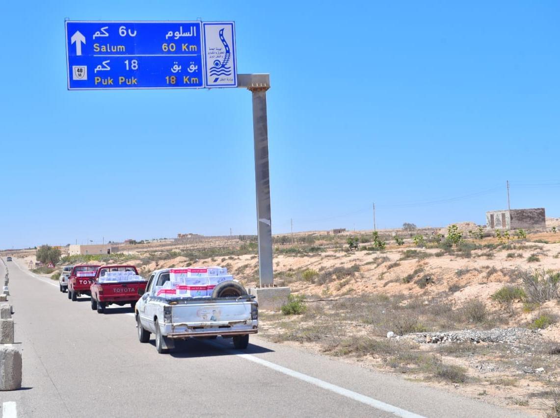 صندوق تحيا مصر ينظم قافلة حماية اجتماعية في سيدي براني