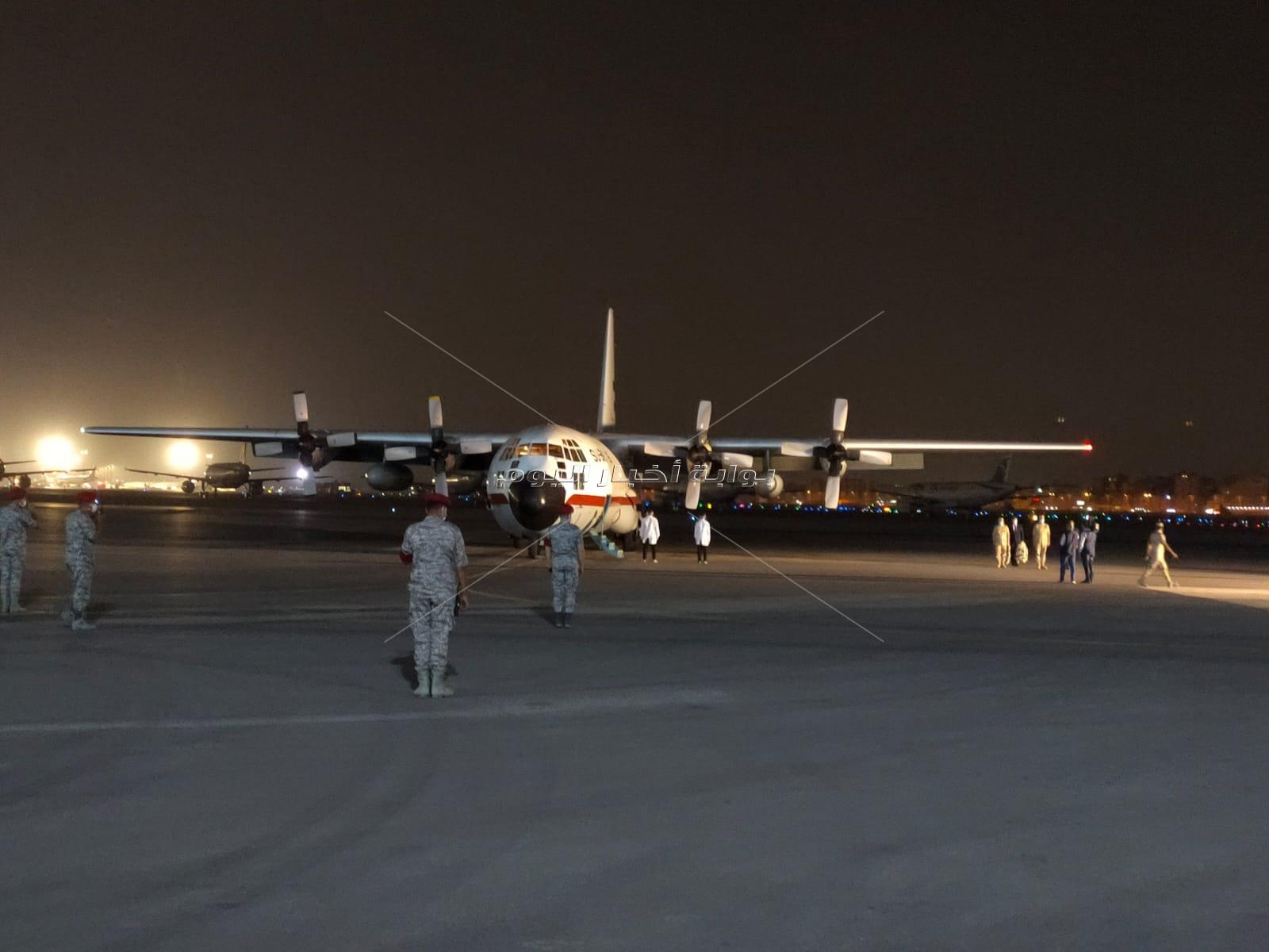 وصول الجالية المصرية من أفغانستان على متن طائرة عسكرية