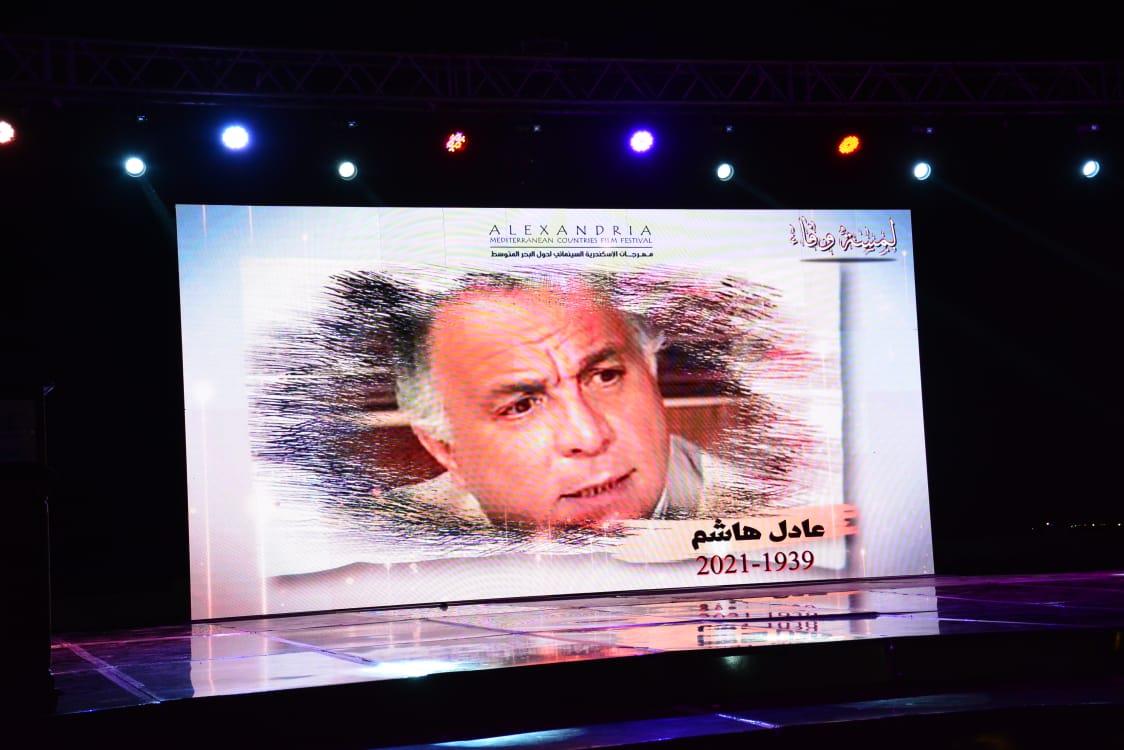 28 صورة من حفل افتتاح مهرجان الإسكندرية السينمائي