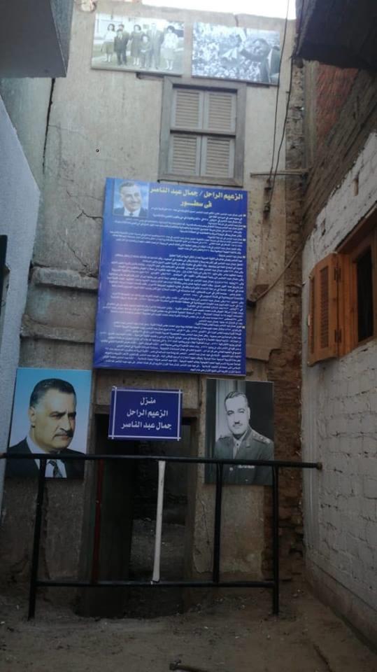منزل عائلة عبد الناصر انشئ عام 1800 والورثة رفضوا بيعه حفاظا على التراث