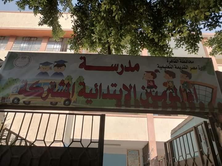مدارس مصر القديمة تتزين بعلم مصر استعدادًا للعام الجديد