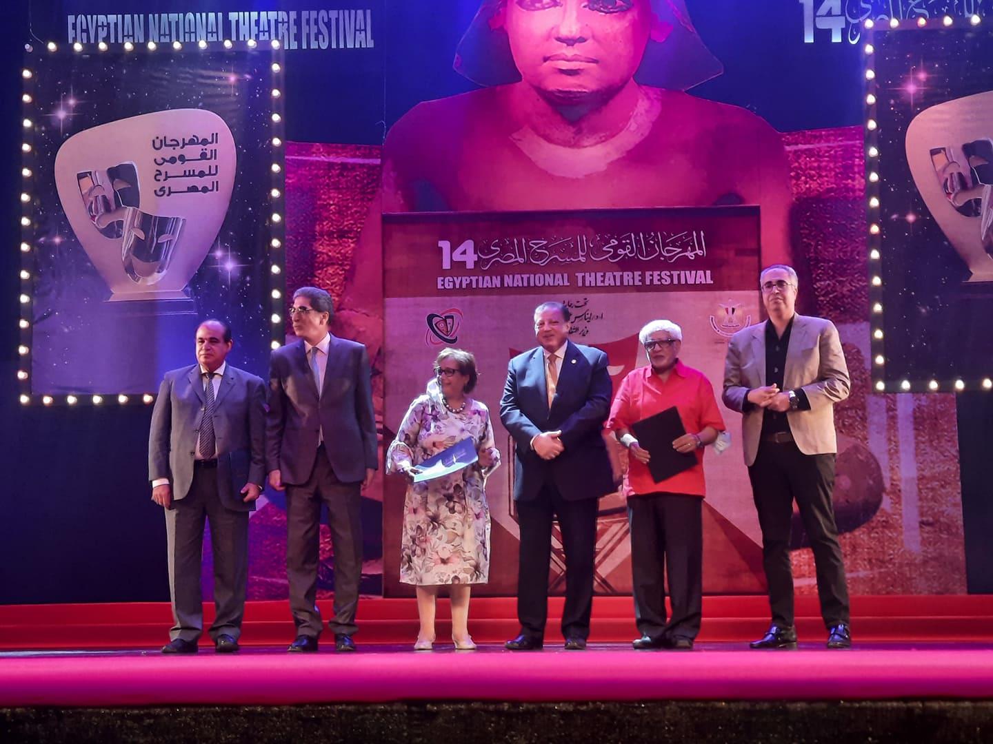 حفل ختام المهرجان القومي للمسرح المصري 