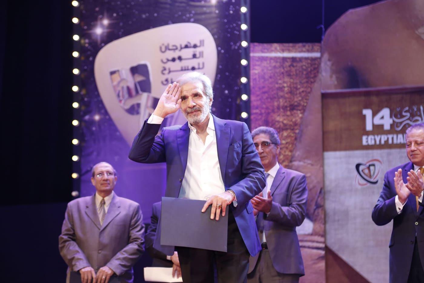 حفل ختام المهرجان القومي للمسرح المصري 