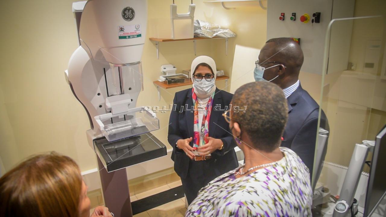 وزيرة الصحة: المركز يعد باكورة العلاقات الوطيدة بين مصر وأوغندا في المجال الصحي
