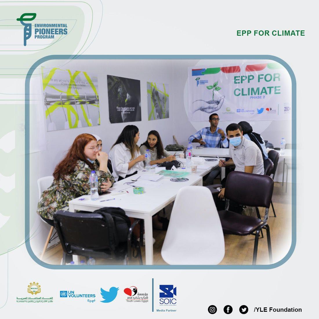 انطلاق المرحلة الثانية من برنامج "رواد البيئة" المعني بتمكين الشباب لمواجهة التغيرات المناخية