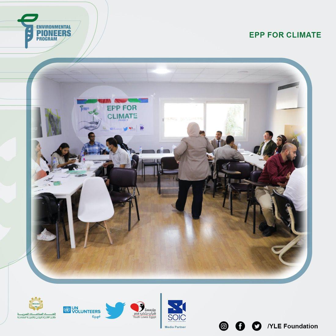 انطلاق المرحلة الثانية من برنامج "رواد البيئة" المعني بتمكين الشباب لمواجهة التغيرات المناخية