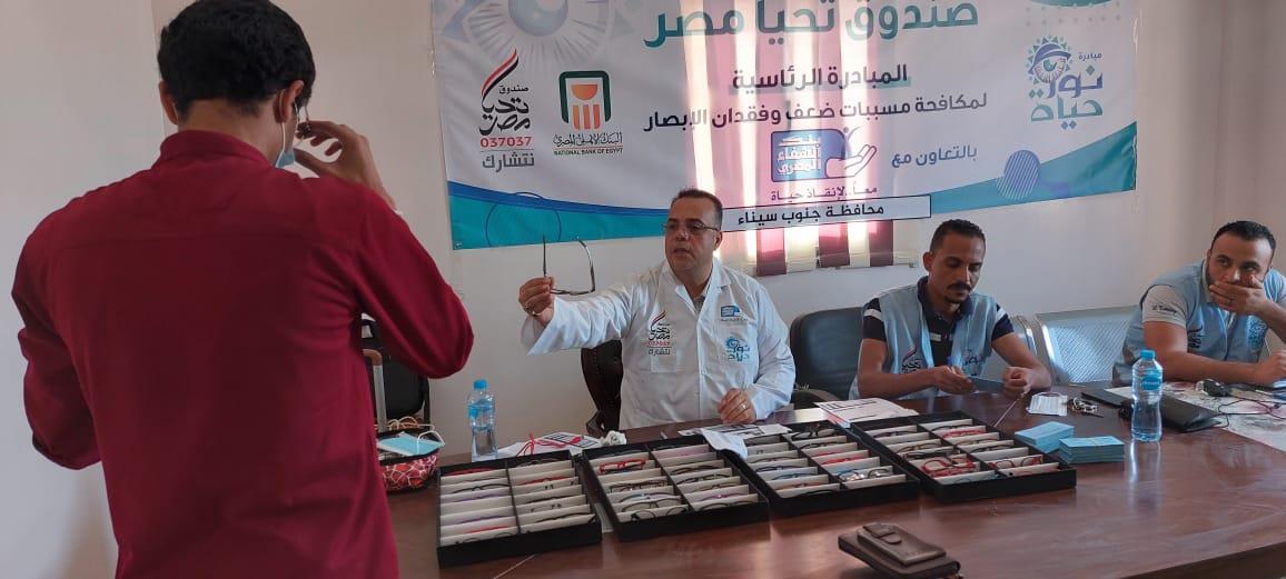  صندوق تحيا مصر يطلق المبادرة الرئاسية نور حياة في محافظة جنوب سيناء