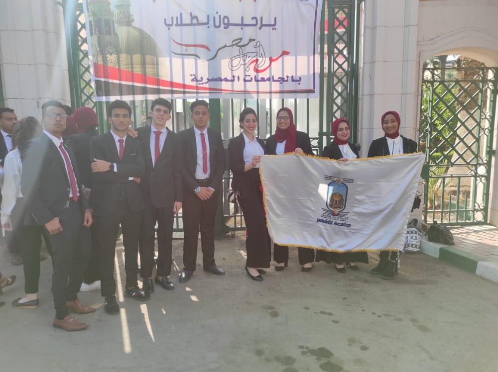 طلاب جامعة الأقصر يشاركون في الملتقى الأول لطلاب من أجل مصر بالجامعات المصرية 