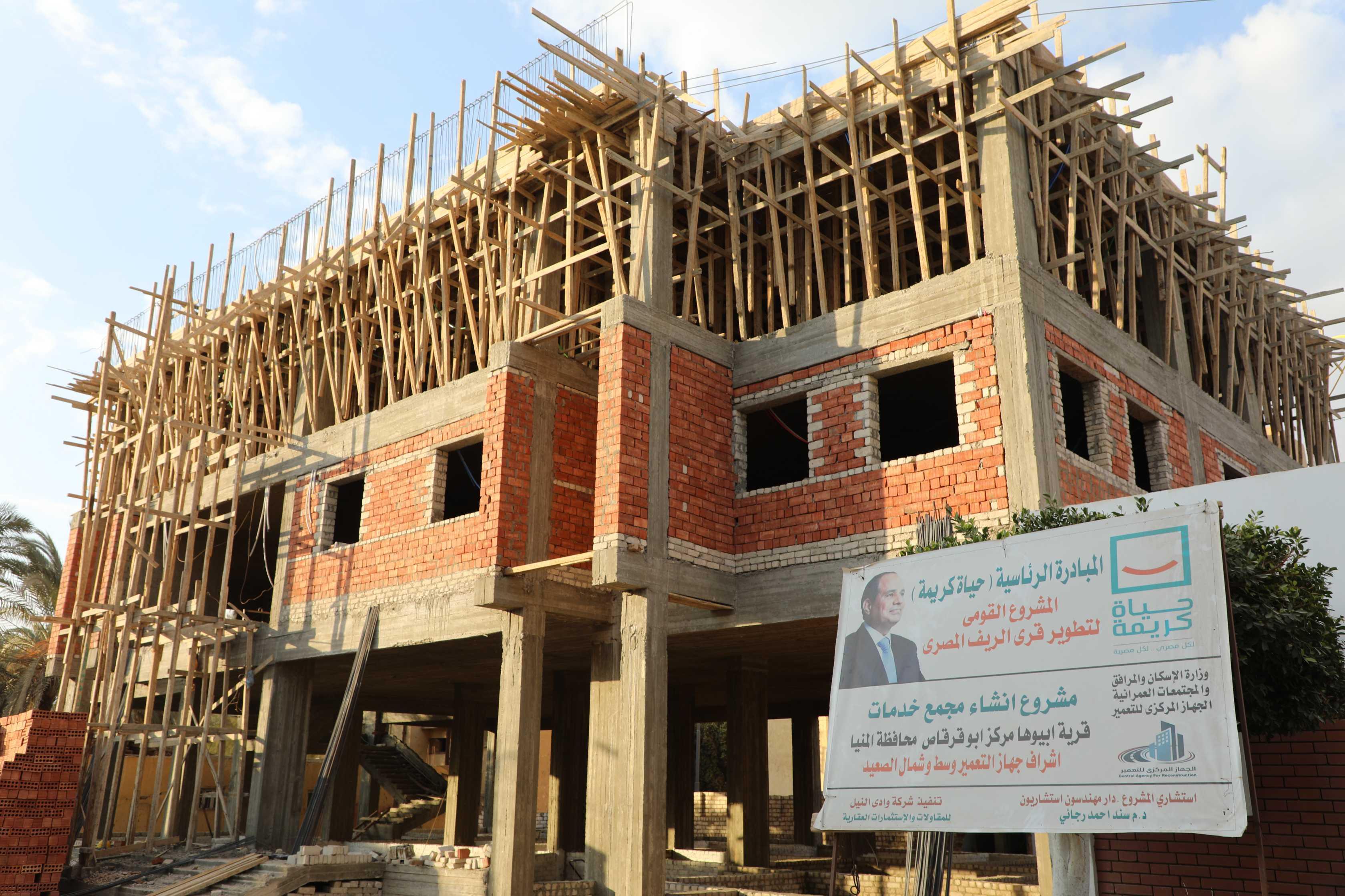 محافظ المنيا يتفقد مشروعات المبادرة الرئاسية "حياة كريمة" بمركز أبوقرقاص