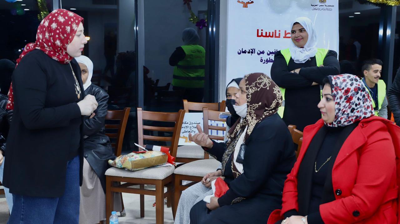 تحت رعاية / نيفين القباج وزيرة التضامن الاجتماعي ورئيس مجلس إدارة صندوق مكافحة الإدمان
