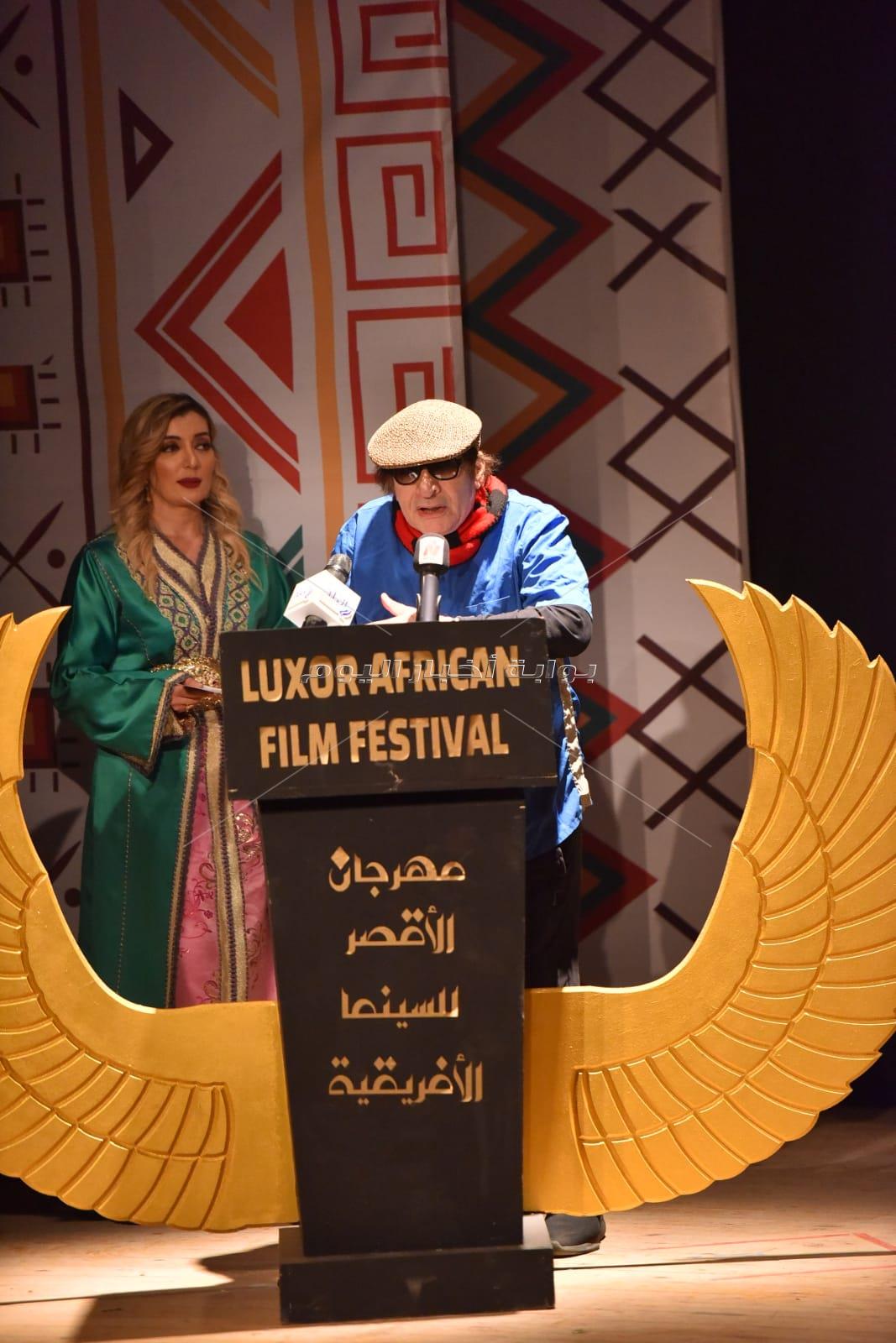 جوائز مهرجان الأقصر للسينما الأفريقية