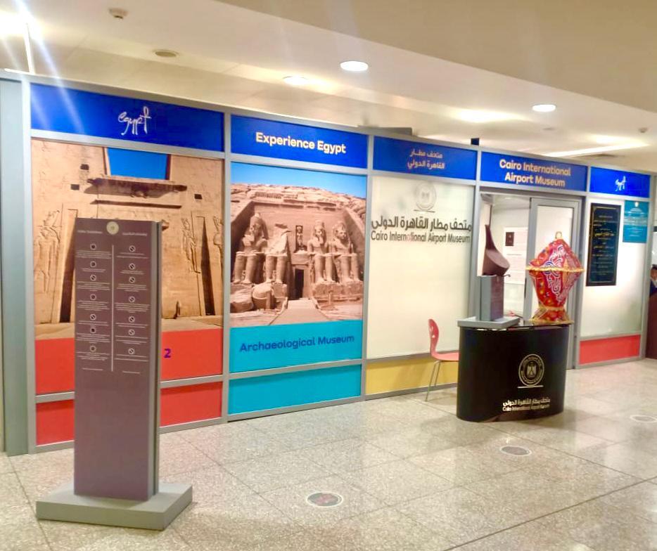 الترويج لمتحف مطار القاهرة الدولي صالة 2