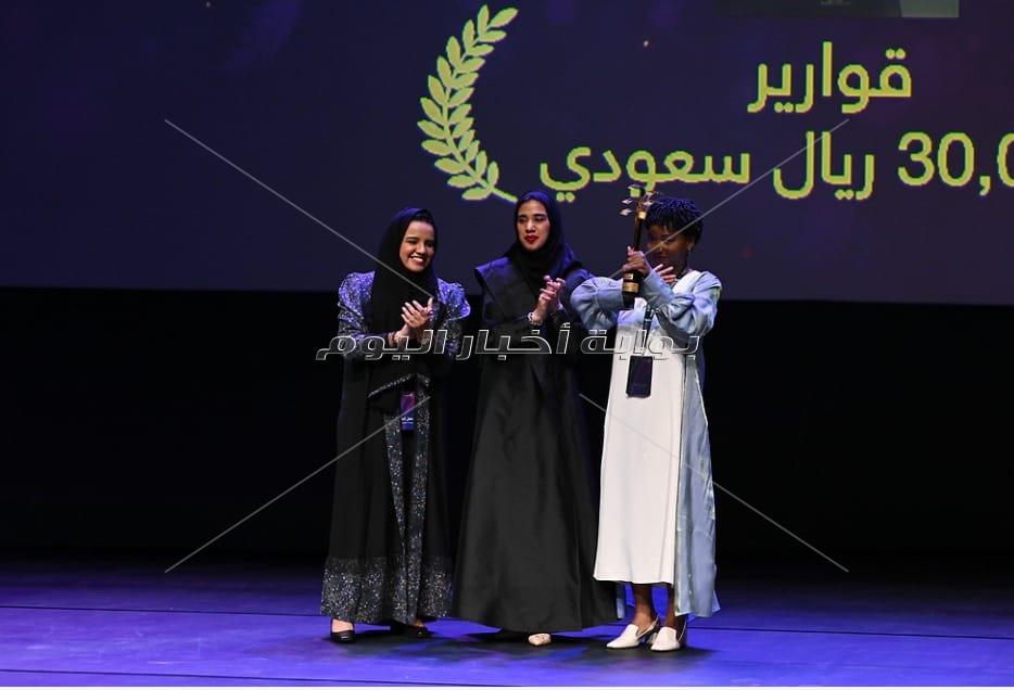 4 جوائز لفيلم قوارير في الدورة الثامنة من مهرجان أفلام السعودية