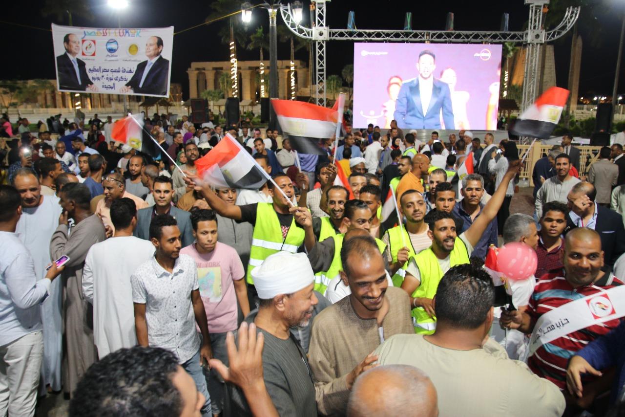 أحزاب مصر تنظم احتفالية كبرى بمناسبة الذكرى التاسعة لثورة 30 يونيو 