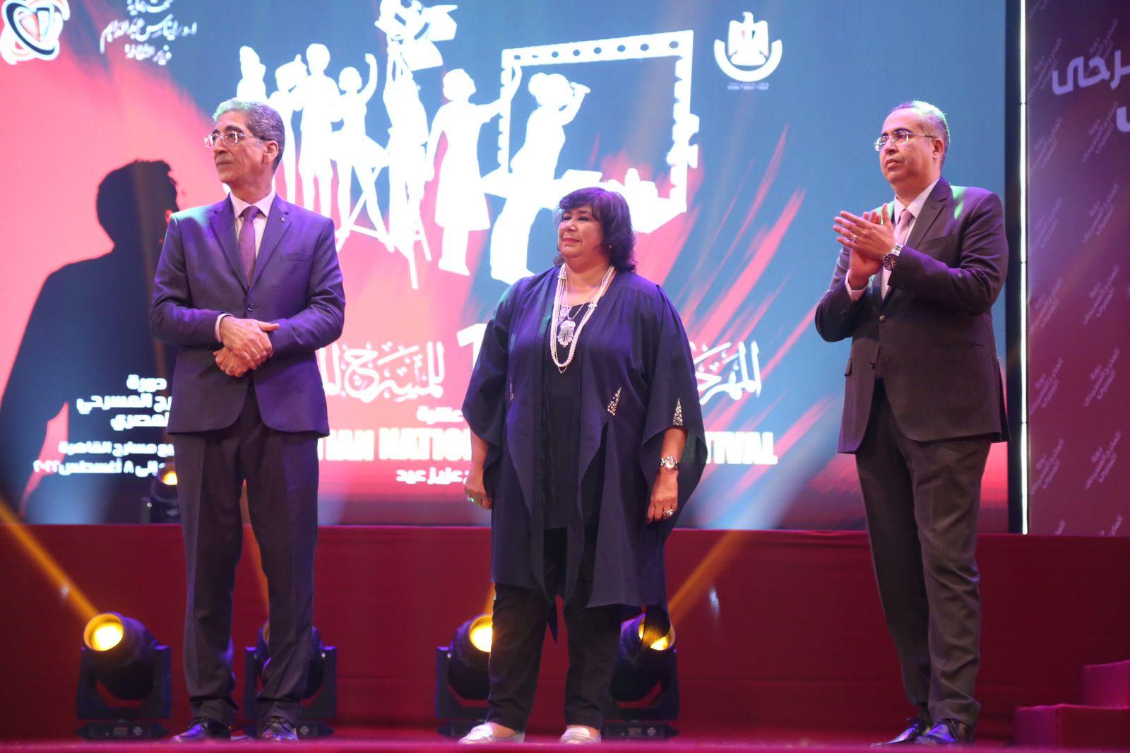 حفل ختام المهرجان القومي للمسرح المصري 