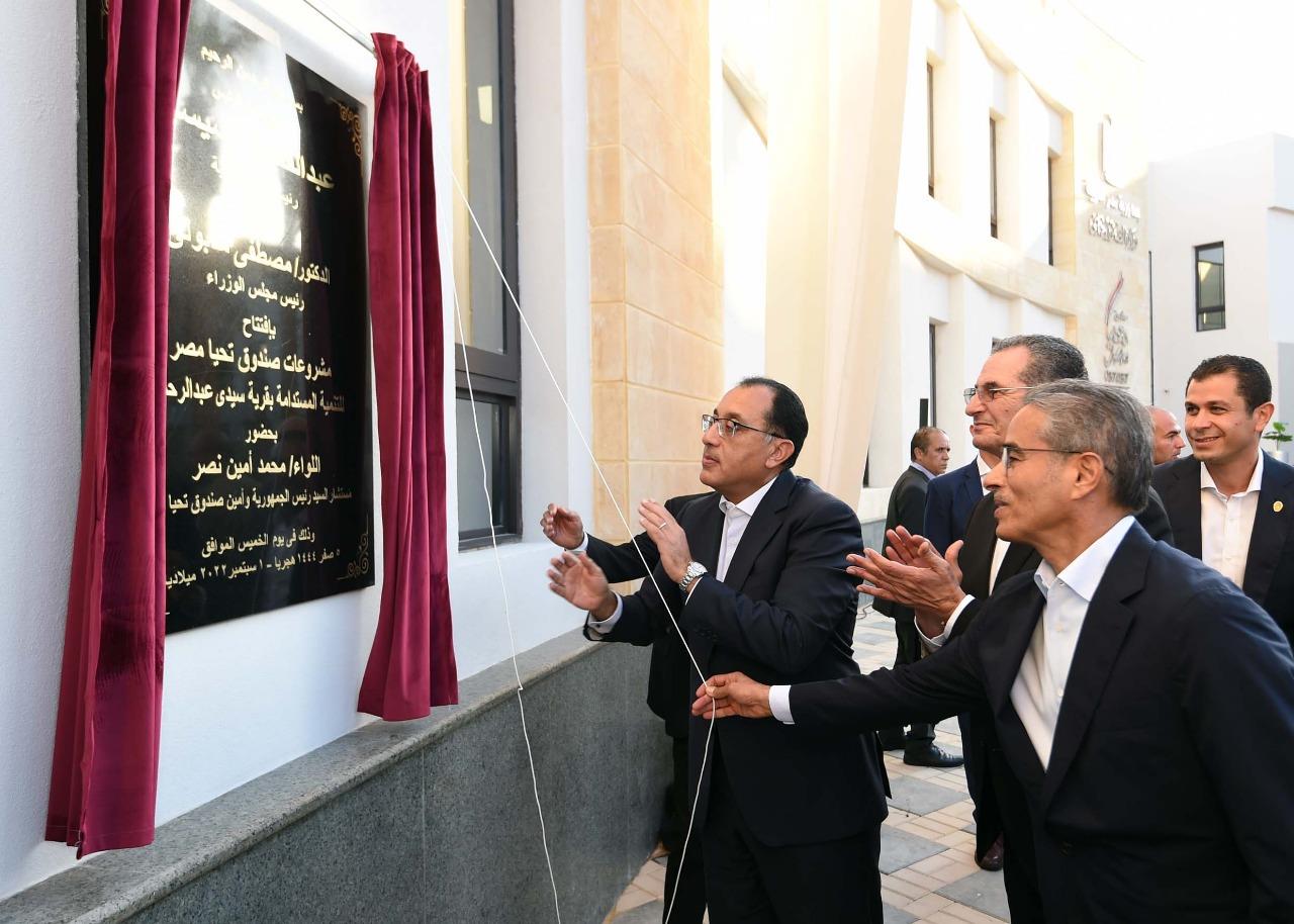 رئيس الوزراء يشهد افتتاح مجمع "تحيا مصر" للخدمات الحكومية