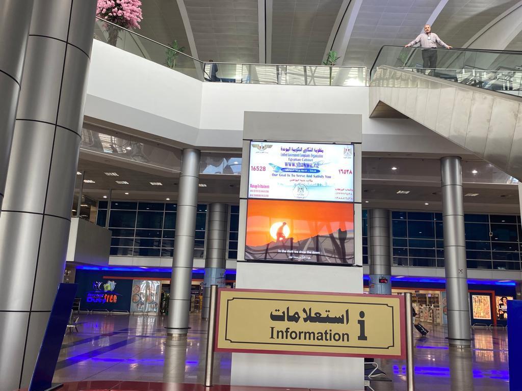 مطار القاهرة يستقبل أول الوفود المشاركة في ملتقى أولادنا الدولي 