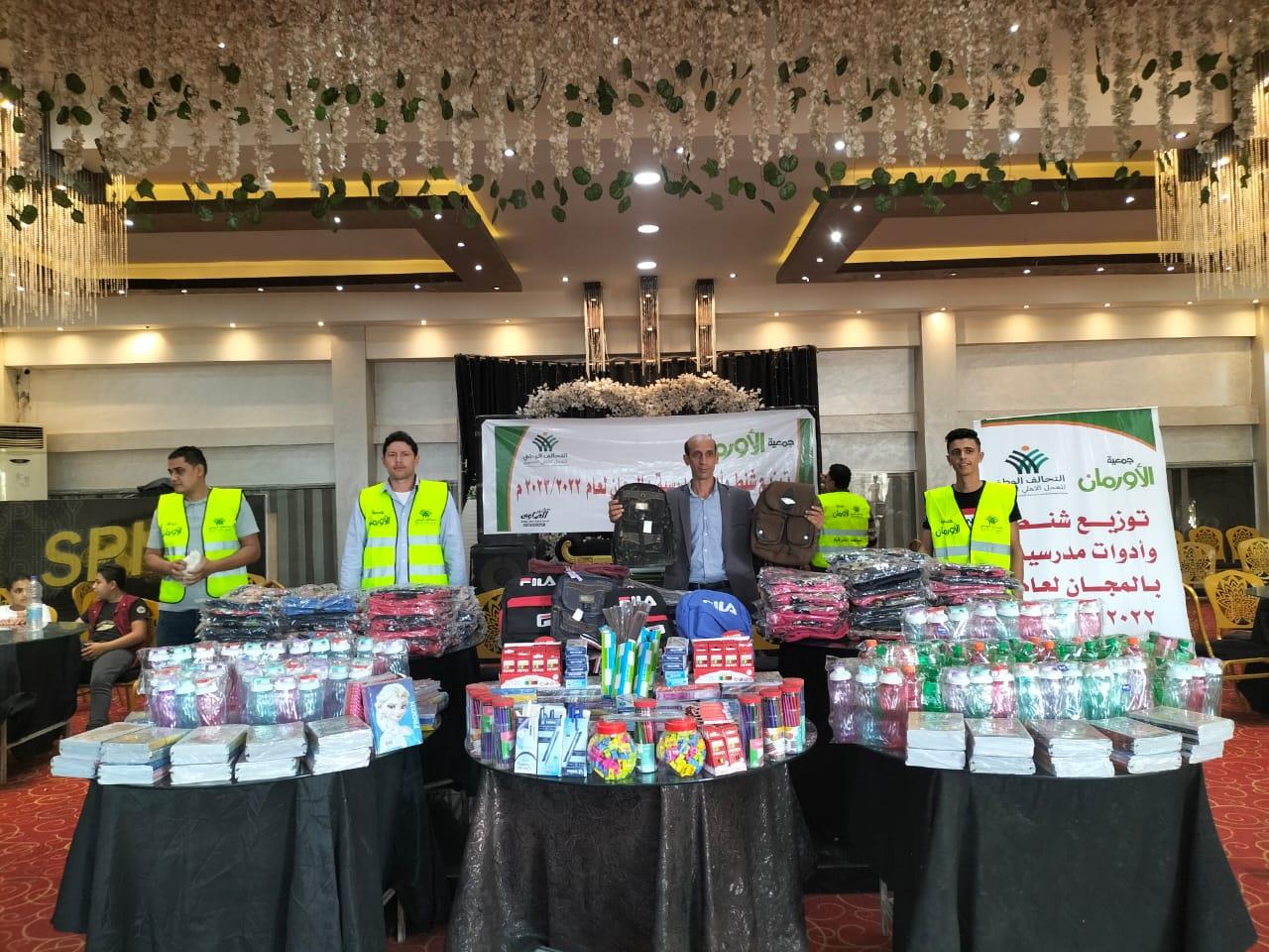 توزيع حقائب وأدوات مدرسية بالمجان على 200 طالب من الايتام في الشرقية